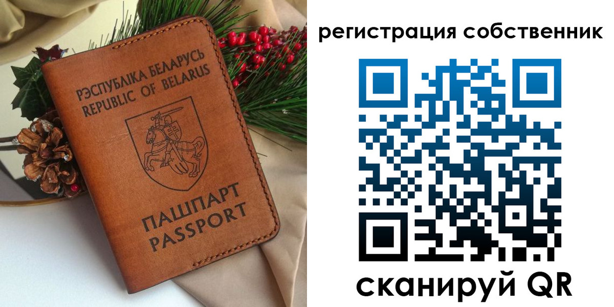 временная регистрация в квартире в Кубинке