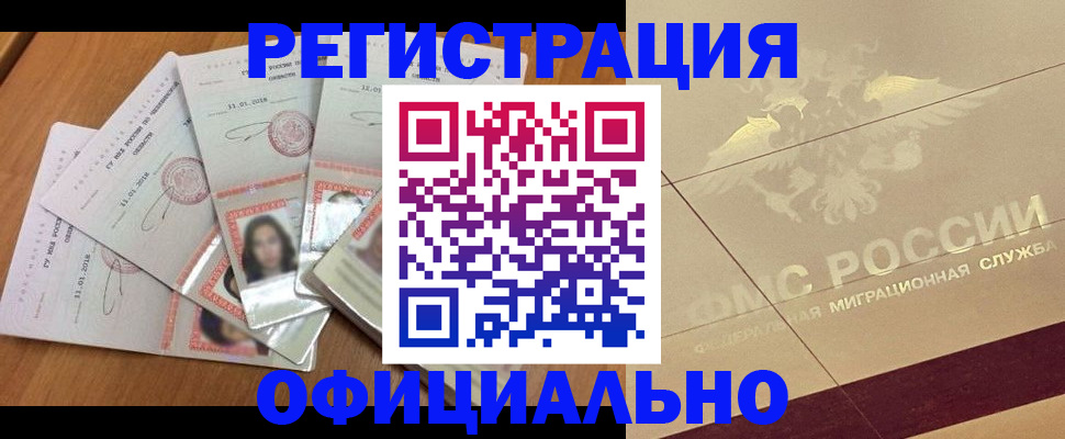 найти адрес прописки в Кубинке